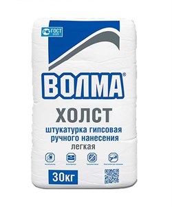Штукатурка ВОЛМА Холст 