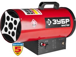 Газовая пушка тепловая ЗУБР "МАСТЕР" ТПГ-53000_М2 (53кВт) 4058 - фото 6413