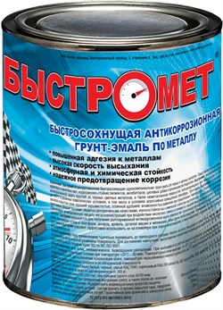 Грунт-эмаль 3в1 БЫСТРОМЕТ по ржавчине быстросохнущий RAL 5010 (0,9кг) 9560 - фото 8316