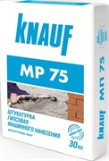 Штукатурка гипсовая машинного нанесения КНАУФ-МП 75 (30 кг) 4744